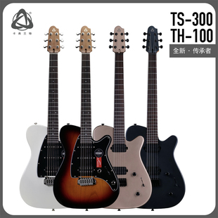 Covenant/卡弗兰特 电吉他“传承者” 专业级 舞台 演奏吉他