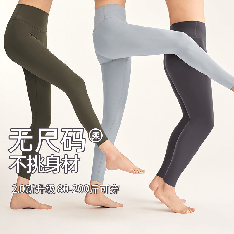 无尺码高腰提臀瑜伽裤紧身健身裤