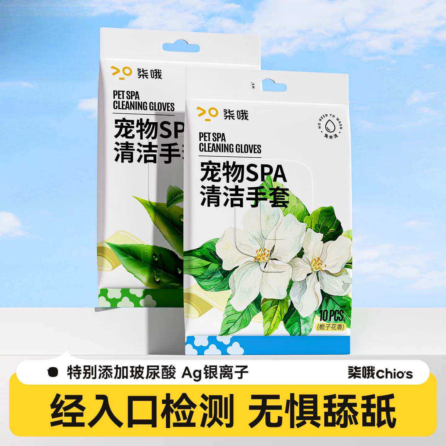 宠物免洗清洁手套湿巾狗狗猫咪专用干洗擦脚身体一次性擦屁股神器