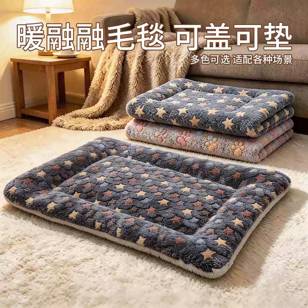 猫窝垫子猫毯子冬季睡觉用保暖猫咪星星图案可垫通用三层加厚毛毯