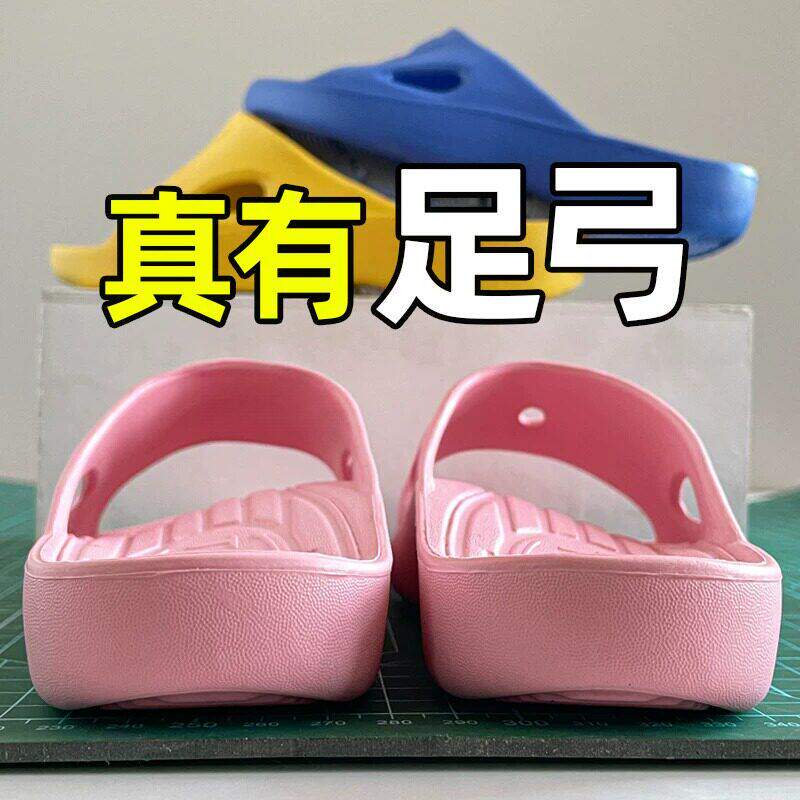 扁平足矫鞋足弓支撑纠男女正形平底外翻O型腿平足弓拖鞋怀孕孕妇