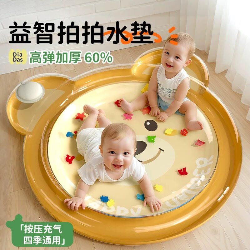 拍拍水垫婴儿爬行玩具宝宝儿童学爬辅助爬爬水垫大号蒙氏益智神器