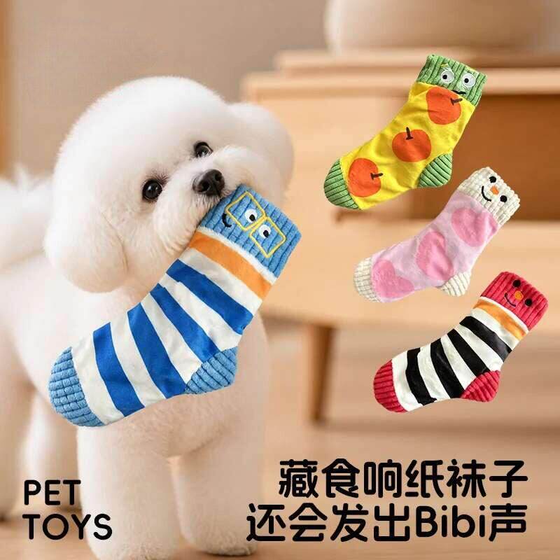 宠物毛绒玩具响纸袜子bb叫小型犬藏食狗狗发声玩具磨牙神器狗用品
