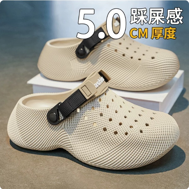 洞洞鞋男款夏季拖鞋3D质感外穿增高踩屎感防滑学生情侣款沙滩凉鞋