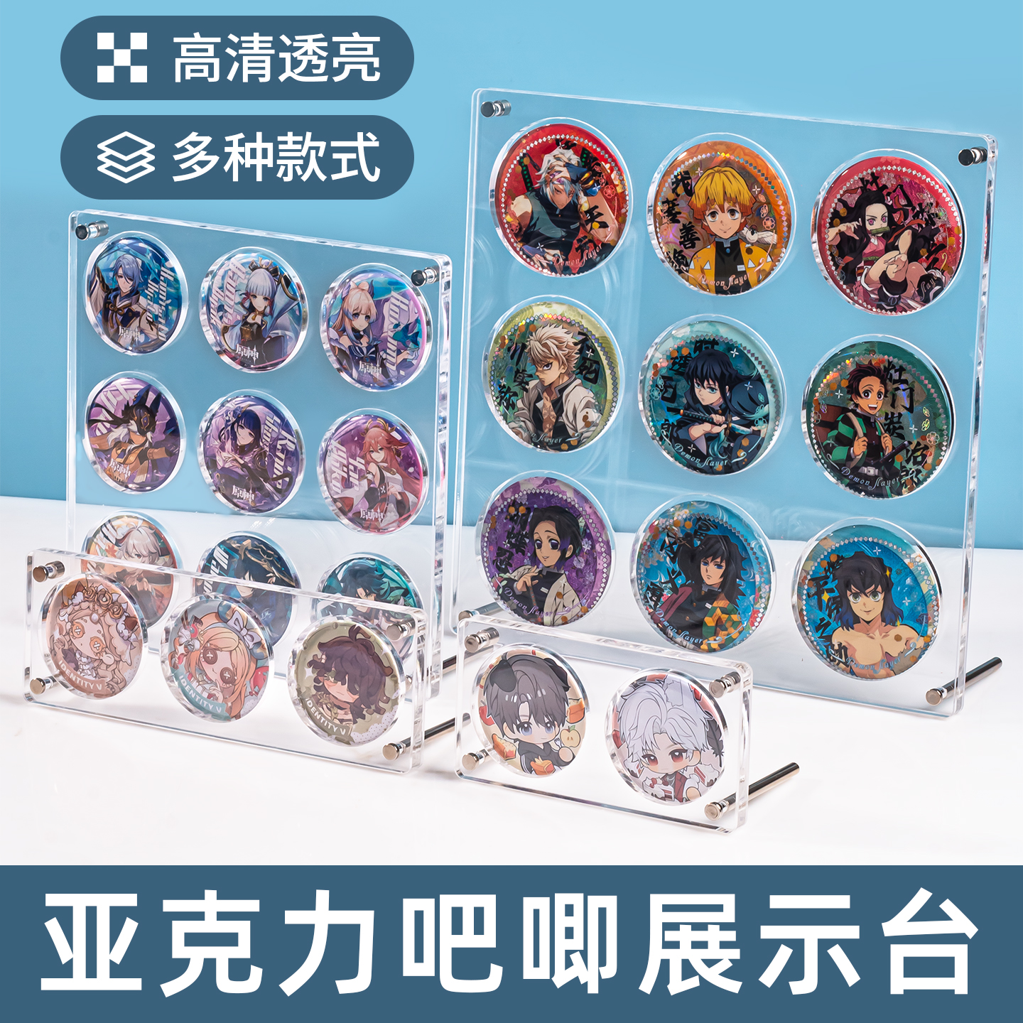 吧唧展示架谷子纪念币徽章收纳盒亚克力透明九宫格动漫周边防尘框