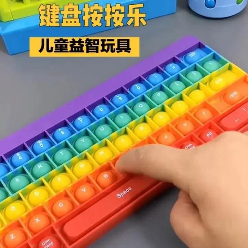 儿童彩虹按按乐解压神器捏捏乐男女孩益智玩具加法乘法数字母教具