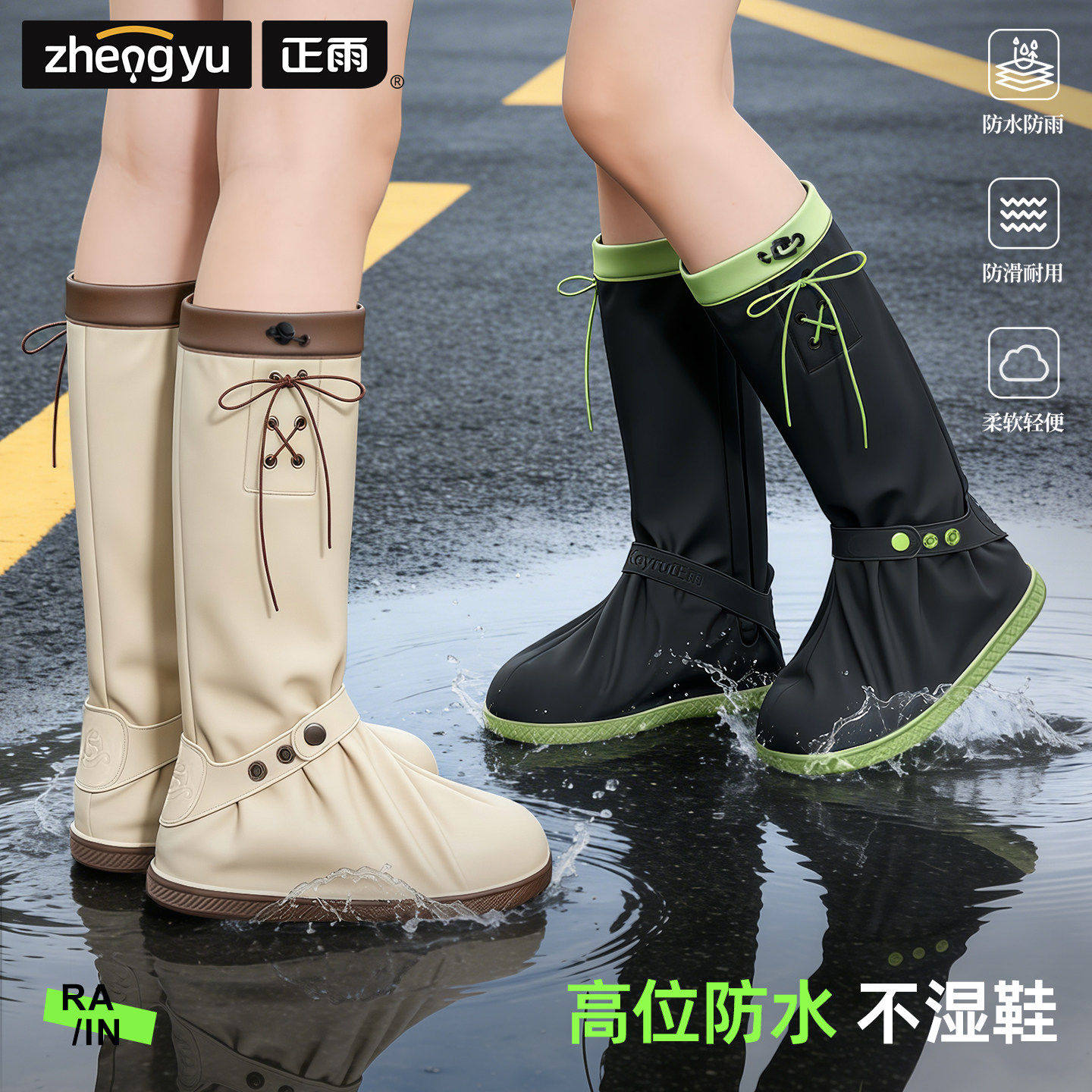 雨鞋套防水防滑加厚耐磨女2026新款水鞋雨天登山反复使用成人雨靴