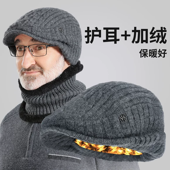 帽子男款冬季加绒加厚保暖针织帽老年人爷爷骑行防寒毛线帽前进帽