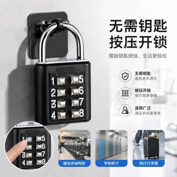学生密码锁按键挂锁小型家用门锁学生宿舍储物柜行李箱防盗锁锁头