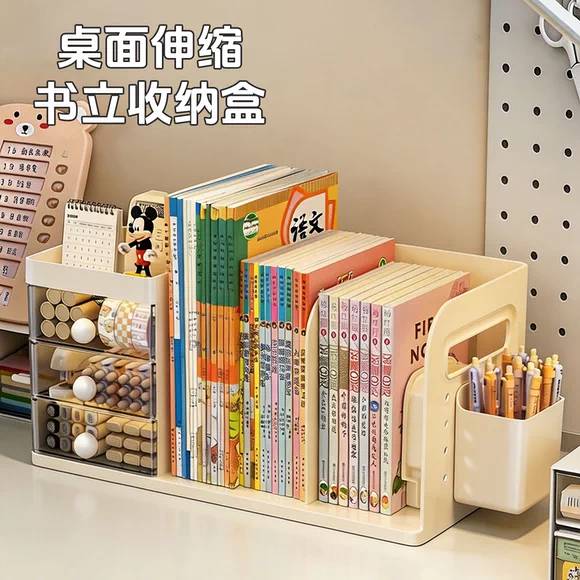 书桌收纳置物架学生书架学习桌面上书立书本笔筒文具办公桌收纳盒