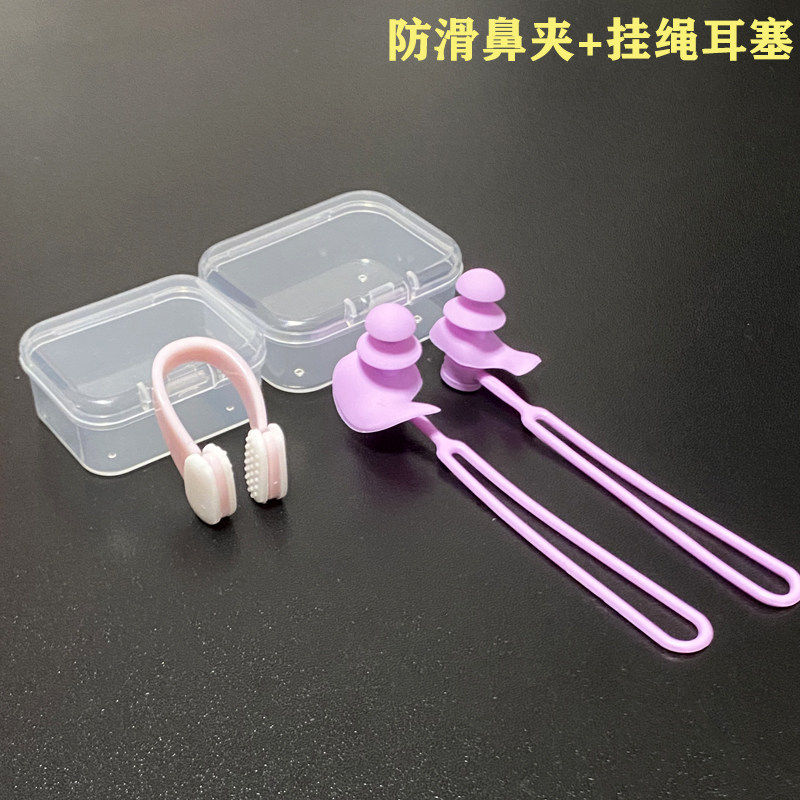 专业游泳耳塞挂绳三层防水矽胶耳塞成人洗澡洗头游泳防耳朵进水