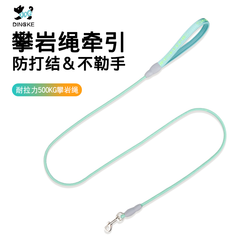 丁可遛狗牵引绳舒适不打结