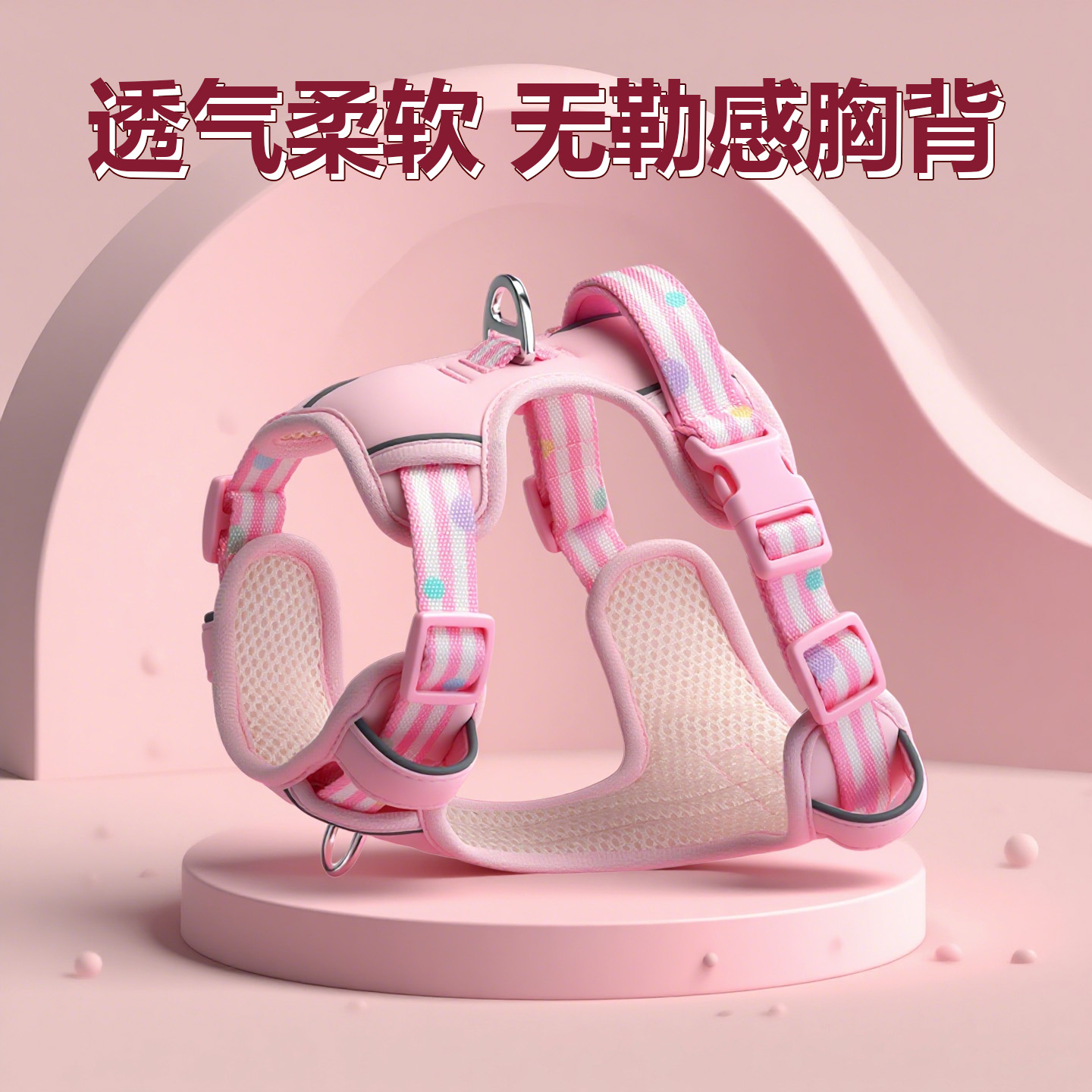 狗狗胸背带透气遛狗牵引绳背心式防爆冲宠物狗链大中小型犬外出用