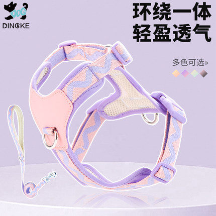 狗狗牵引绳背心式遛狗胸背带宠物狗绳中小型犬柯基比熊外出专用链