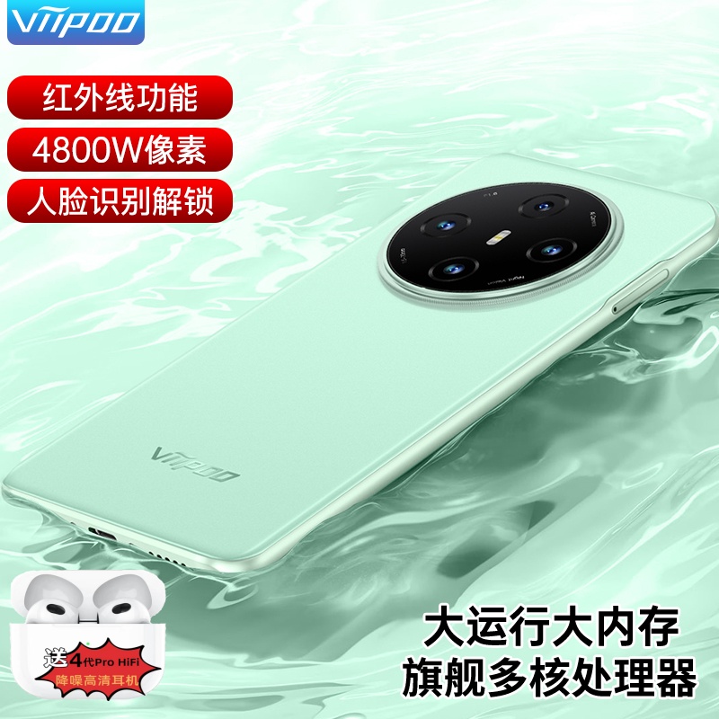 正品新款OTG红外线512GB内存手机
