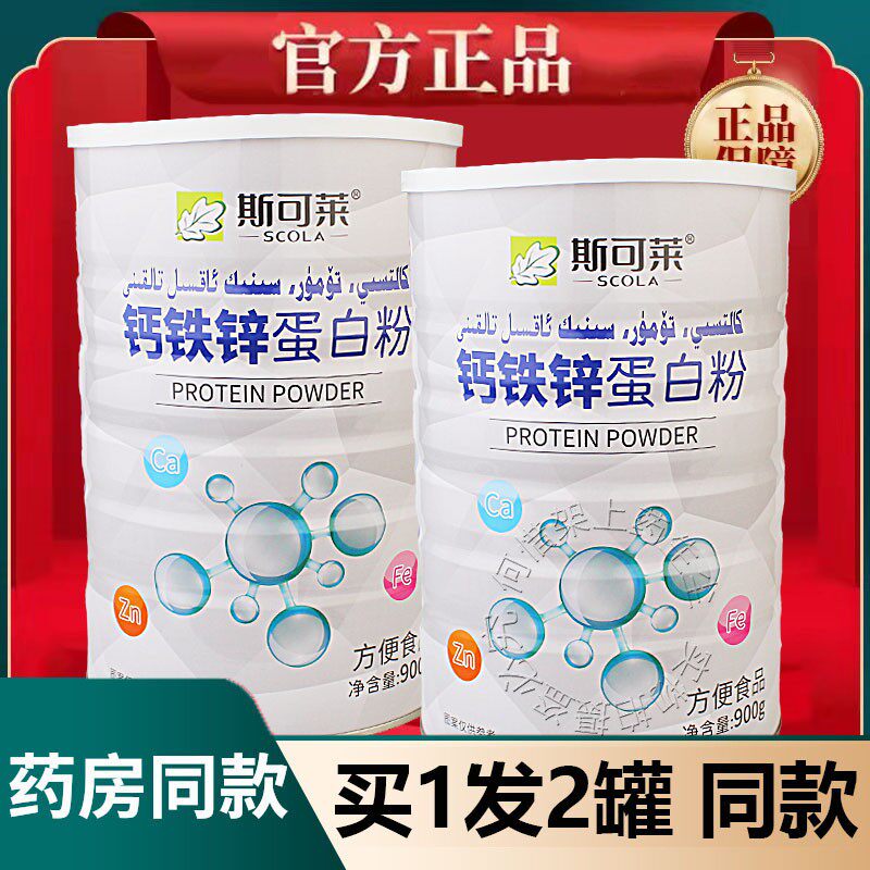 发2桶配手提袋节日送礼健康营养