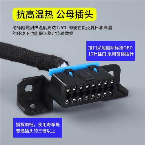汽车obd2一分二插头通用16针公母头延长检测仪转换接头原装连接线