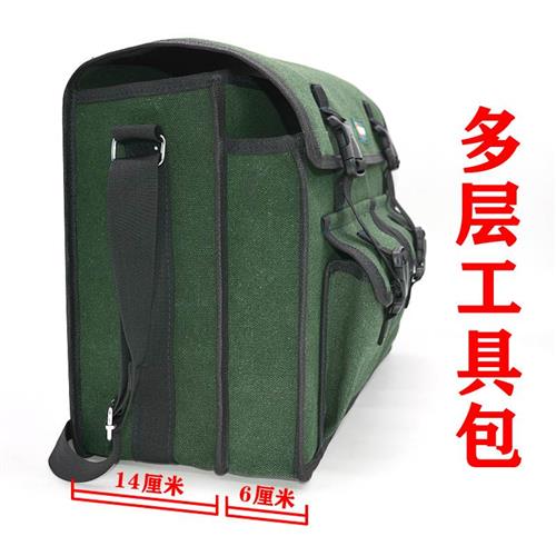 工具包加厚帆布耐磨木工瓦工泥工水电维修兜子收纳包多功能电工包