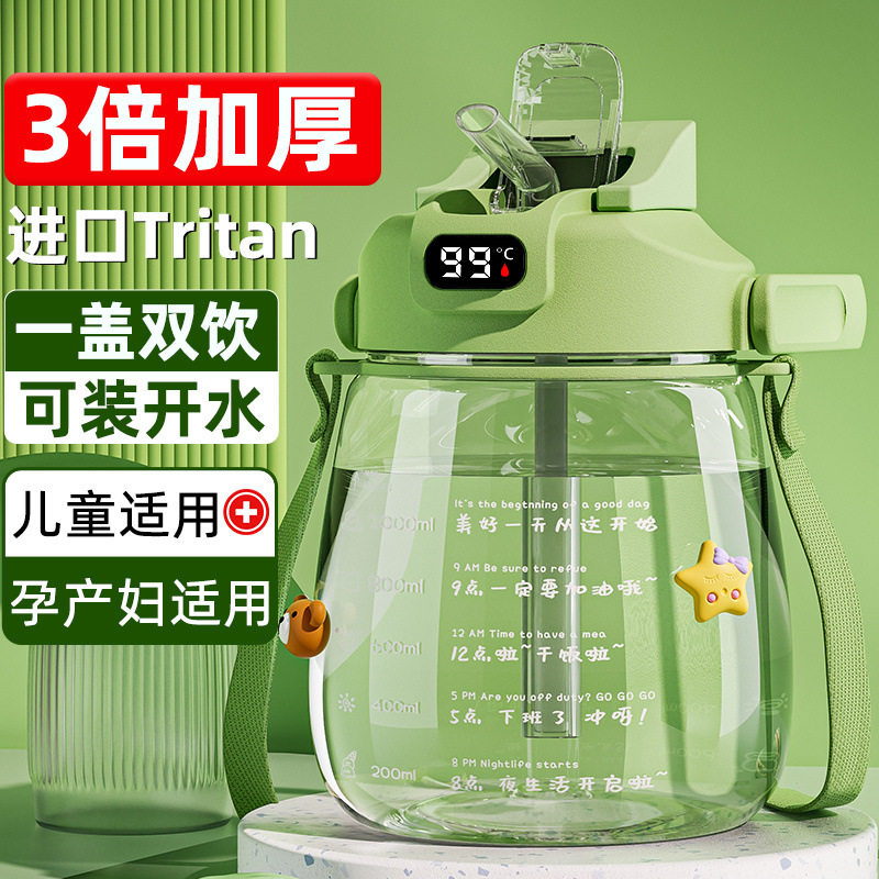 新款夏季2000大肚杯吸管水杯大容量儿童学生水杯女健身运动水壶男