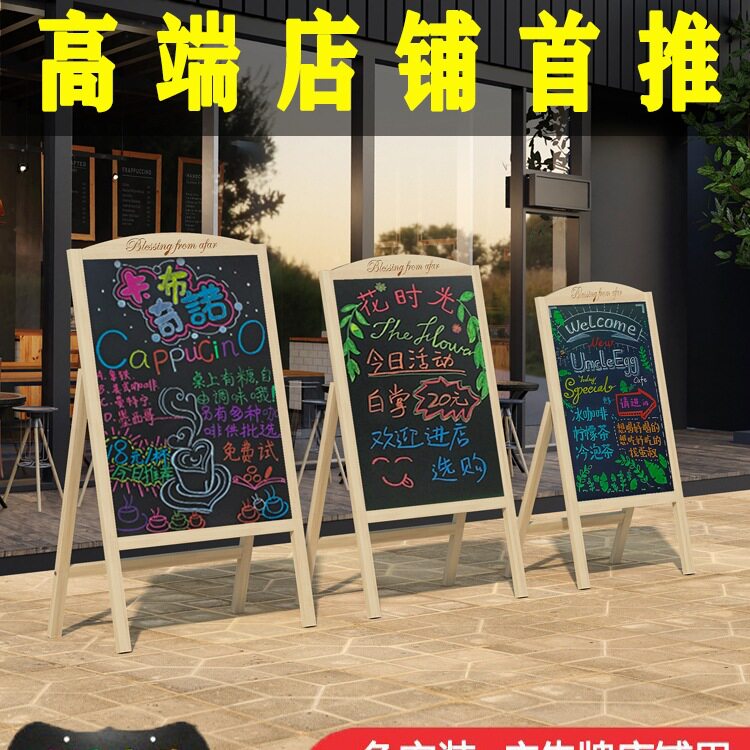 摆摊广告牌小黑板店铺用发光板支架式立式商用展示牌手写荧光板