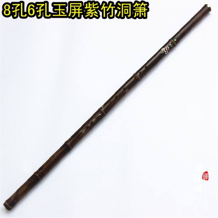 厂家供应紫竹洞箫 玉屏洞萧 G调F调 6孔和8孔 特别适合初学者