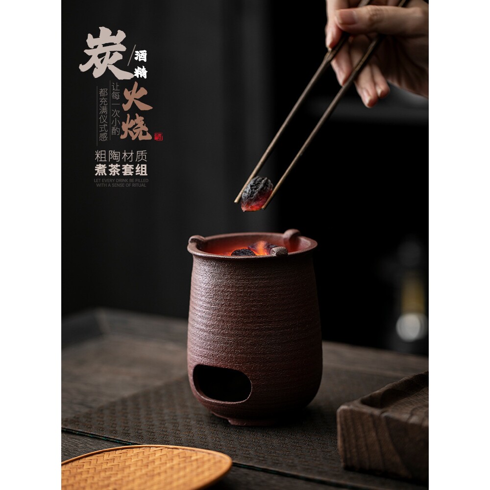 中式复古煮茶壶套装粗陶朱泥茶炉单壶侧把壶家用碳炉酒精炉泡茶壶