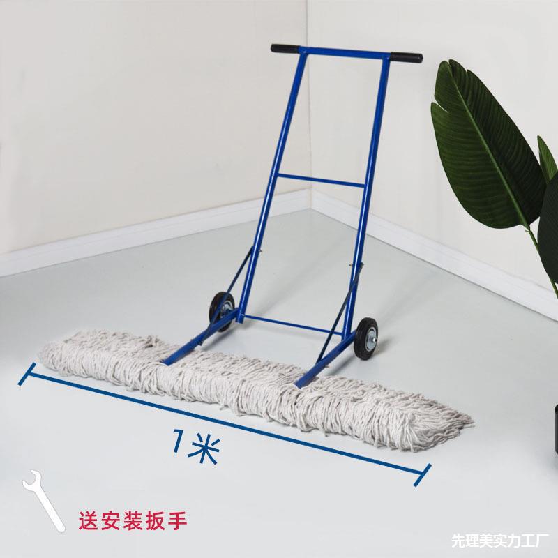手推式墩布车工厂车间车库清洁保洁卫生棉线手推带轮子的尘推拖把