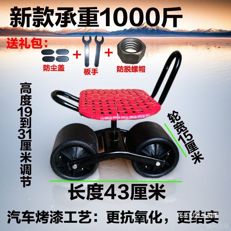 懒人汉车旋转小凳子带轮地里干活坐大棚的移动采摘工具车农用