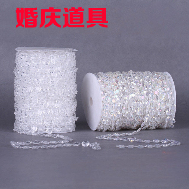 仿水晶婚庆道具亚克力飞碟七彩珠帘珠串路引吊顶装饰帘子婚礼珠链