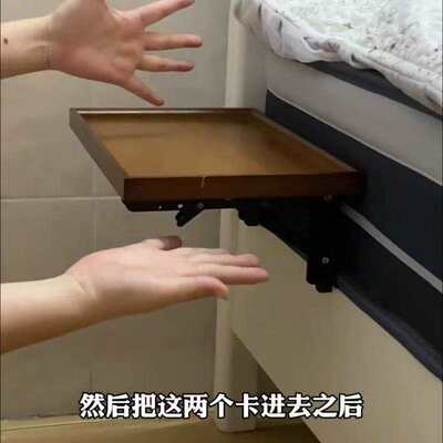 悬浮床头桌折叠床头柜子替代品床边置物架托盘用小型卧室小边几