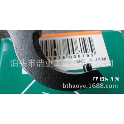 月牙钩形扳手 侧面孔圆螺母勾扳手 整体模锻25-28 30-32 34-36