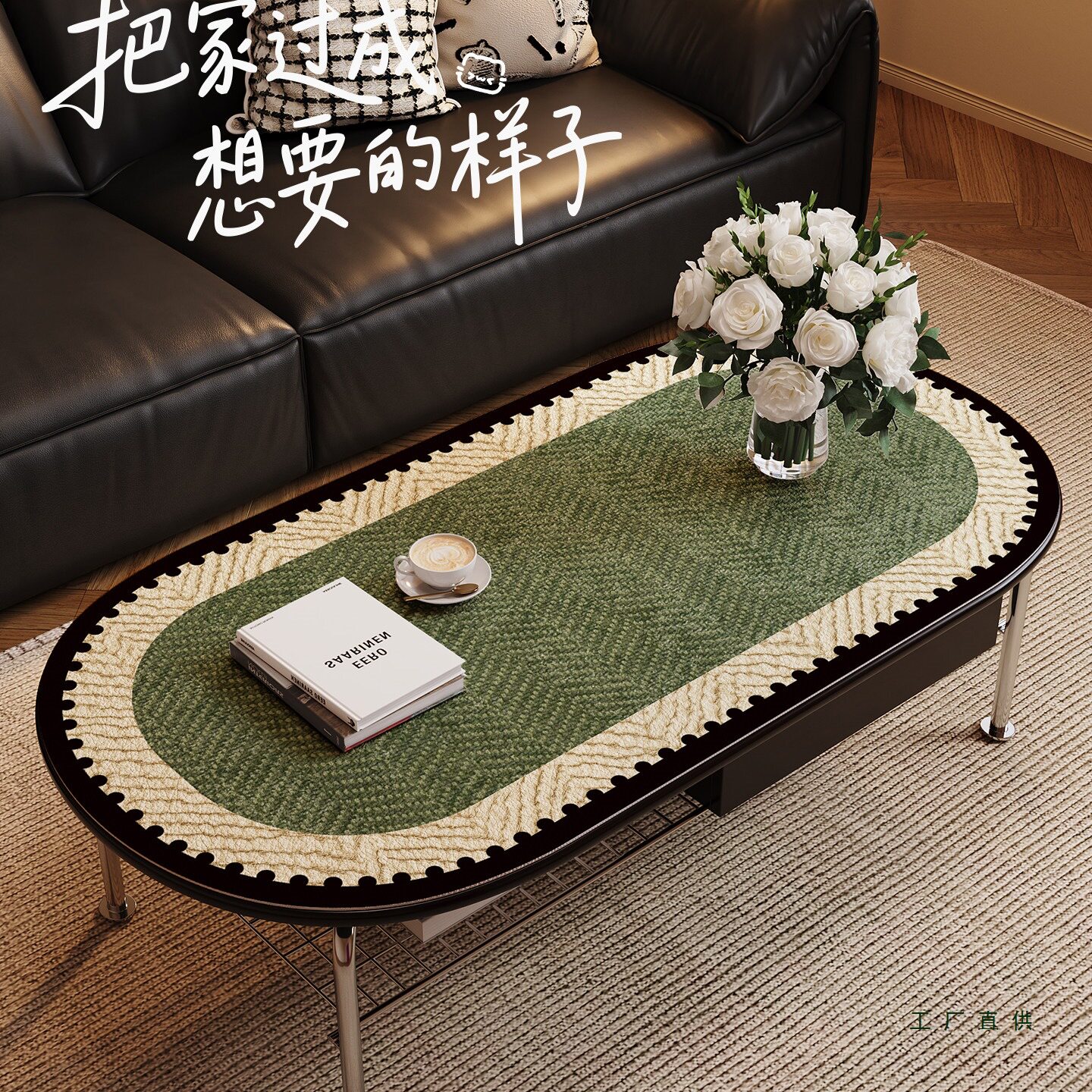 茶几桌垫子防油防水隔热餐边柜电视机柜台面圆形保护垫布2026新款