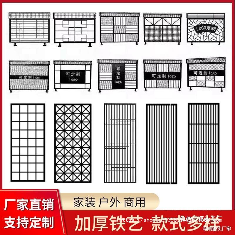 工业风铁艺网格隔断餐厅栅栏花架酒店办公室屏风客厅玄关装饰吊顶