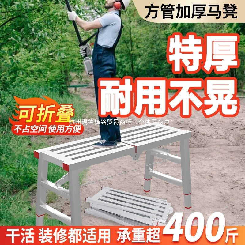 马凳折叠升降加厚特厚脚手架全套刮腻子粉高凳装修折叠梯家用凳子