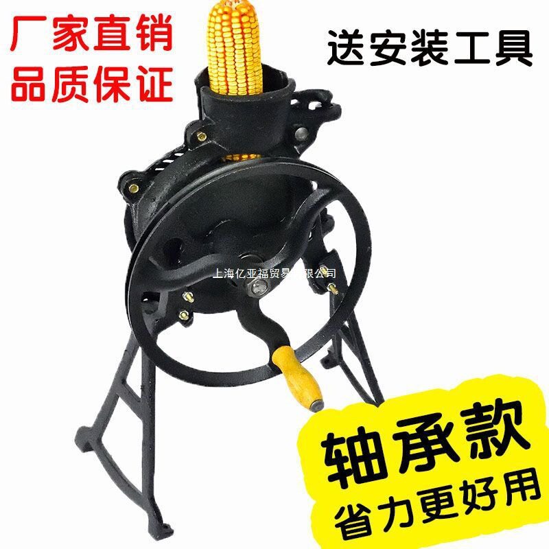 手摇玉米脱粒机家用小型手动剥玉米器手工电动两用玉米脱粒机高效
