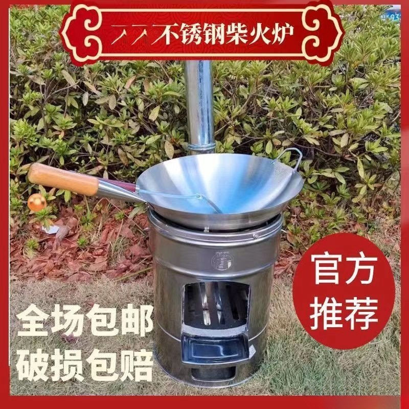 炉灶直销两用家庭炉子网红灶野炊炉便携式新柴火灶简易新式柴火炉