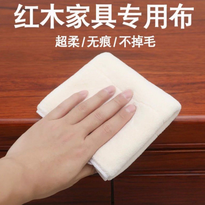 红木家具专用布清洁擦家具抹布不掉毛加厚无痕清洁不掉色不粘无毒