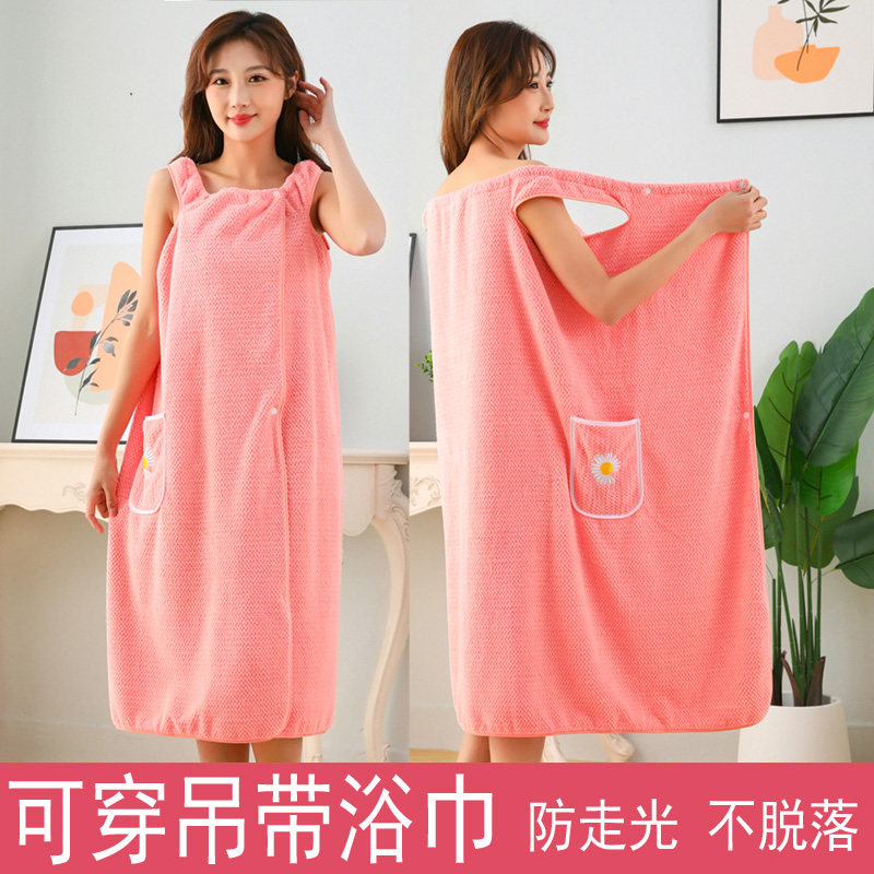 浴巾女可穿可裹大码加厚加长吊带浴裙成人速干浴袍比纯棉柔软吸水