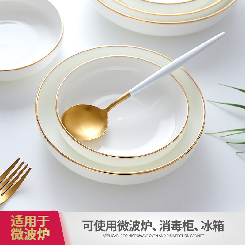 景德镇餐具套装金边骨瓷盘菜盘子家用圆形陶瓷白瓷盘深窝盘6只装
