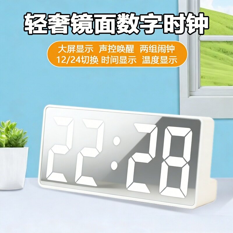 现代简约风车载高颜值桌面摆件钟饰多功能便携镜面数字时钟GR88