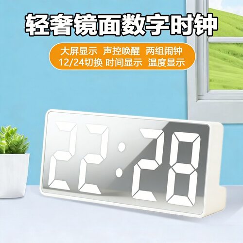 现代简约风车载高颜值桌面摆件钟饰多功能便携镜面数字时钟GR88