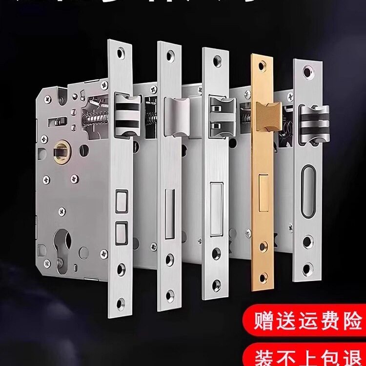 锁芯卧室门锁木门锁体家用室内琐具锁舌配件通用型房间门锁心锁具
