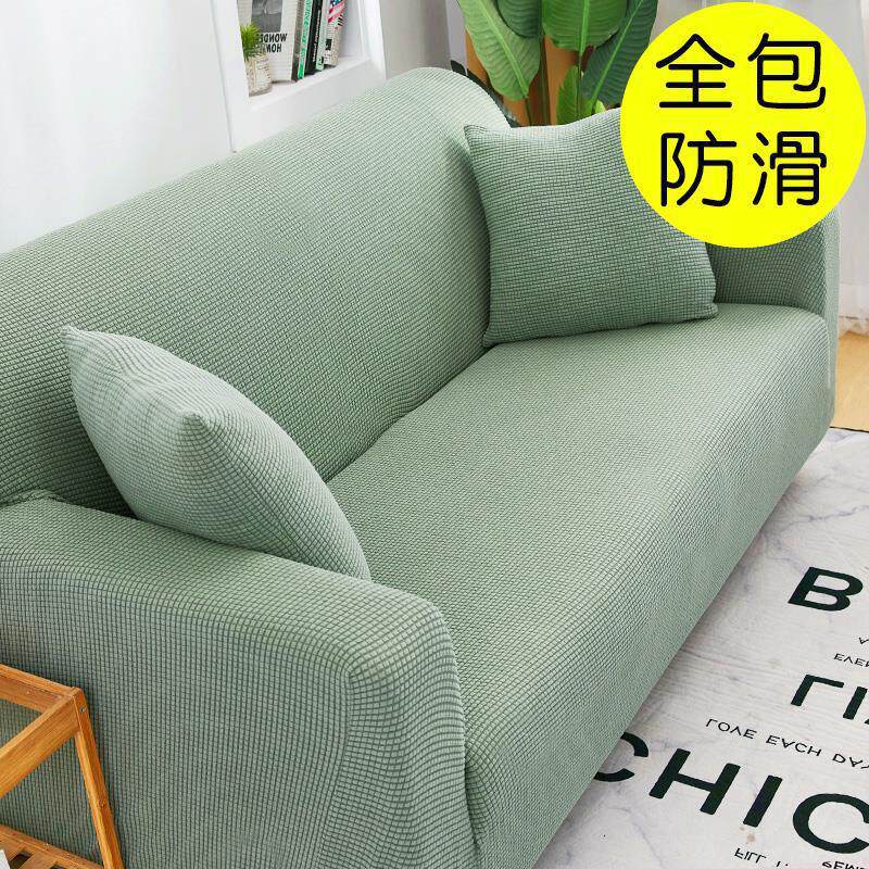 沙发套罩出租屋全包套弹力沙发垫套装全套全盖一体沙发套四季通用