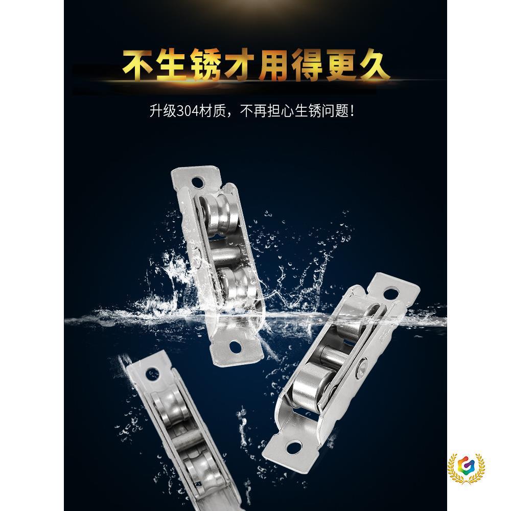 4个装塑钢推拉门窗滑轮304不锈钢双轮7788型老式窗户滚轮移门轮子