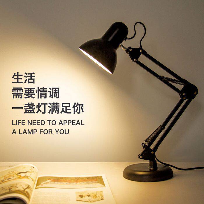 美式长臂LED台灯工作护眼绘图插电式折叠伸缩主播美颜直播补光灯