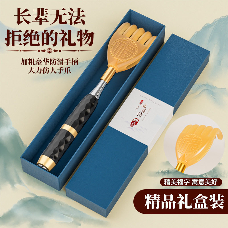 不求人痒痒挠多功能抓背抓痒器背部伸缩挠老头乐耙子挠痒神器便携