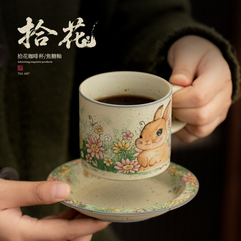 仿古焦糖釉拾花咖啡杯家用办公室下午茶杯碟套装陶瓷马克杯个人杯