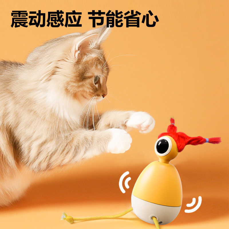 宠物用品猫玩具电动趣味逗猫玩具智能旋转猫咪解压自嗨非主流玩具
