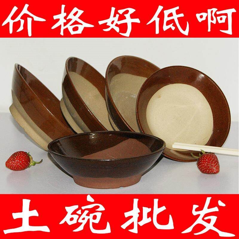 【100个商用】老式土碗梅菜烧白粉蒸肉扣肉碗农家乐专用陶瓷餐具