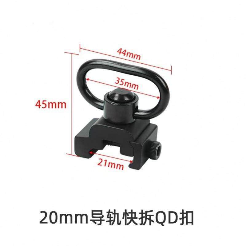鱼骨导轨夹具转接对准金属支架11mm转20mm瞄具轨道镜桥皮轨准